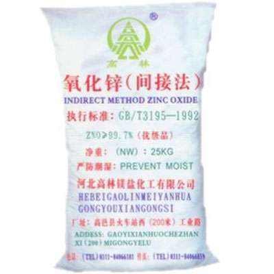 萍乡饲料级氧化锌产品概述