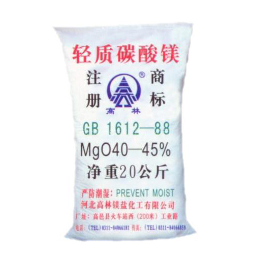 萍乡硅胶用碳酸镁包装规格