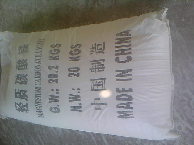 萍乡丁晴胶用碳酸镁产品概述